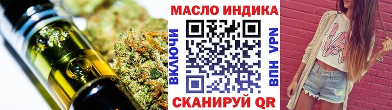 Дистиллят ТГК жижа  Балашиха 
