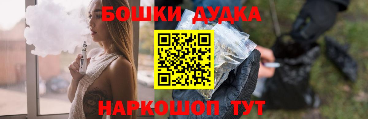 Бошки Шишки MAZAR Балашиха